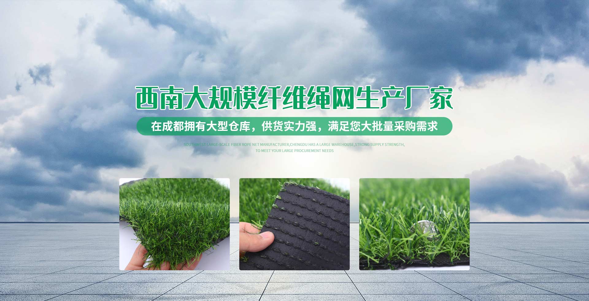 成都盖土网